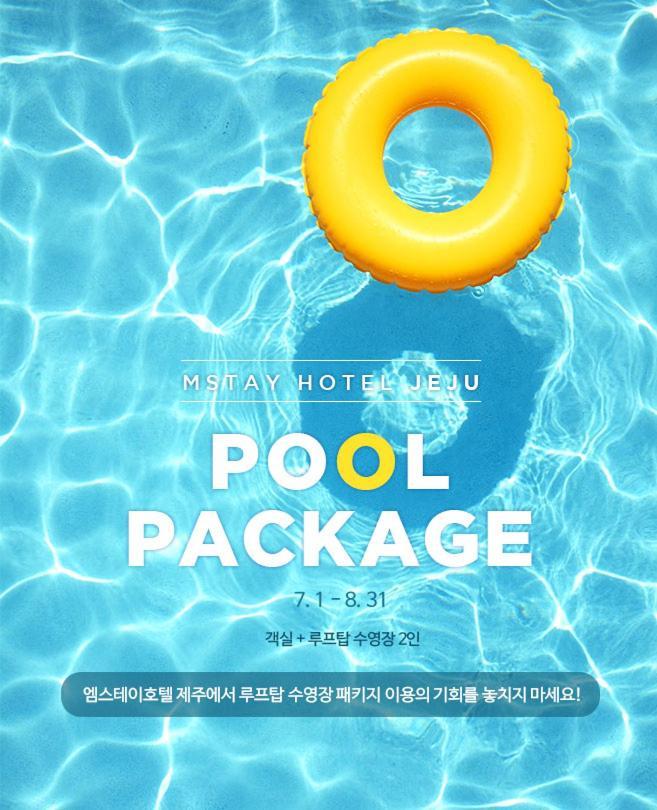 [Pool PKG] Superior Double Room - No View