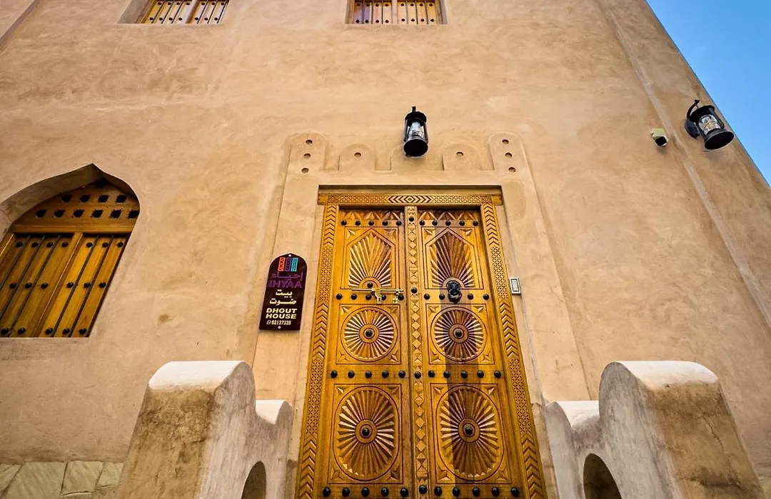 Ihyaa Inn - نزل إحياء-1