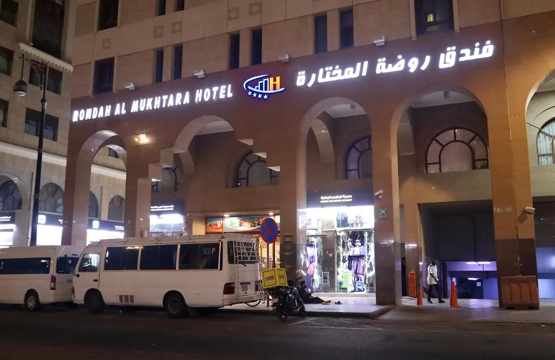 Rawdhat Al Mukhtara Hotel-1