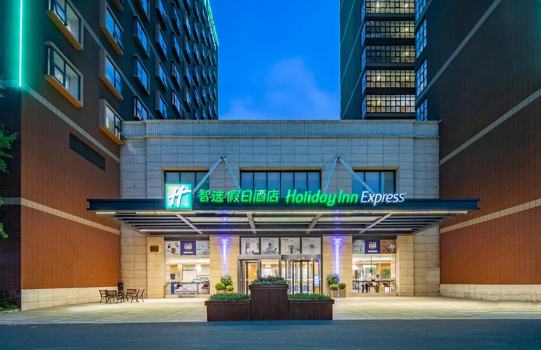 Holiday Inn Express Shanghai New Jinqiao By Ihg-1
