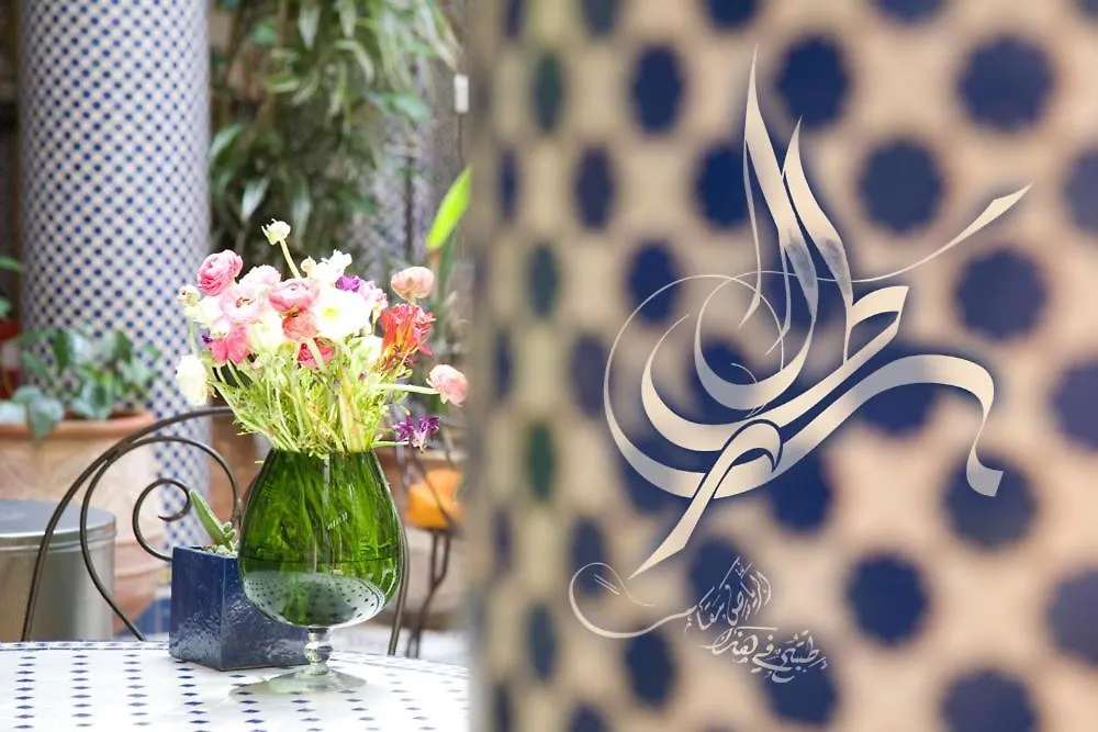 Riad Al Bartal-1