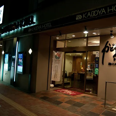 Kadoya Hotel-3