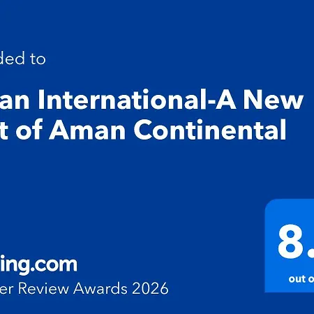 Aman International-A New Unit Of Aman Continental-3