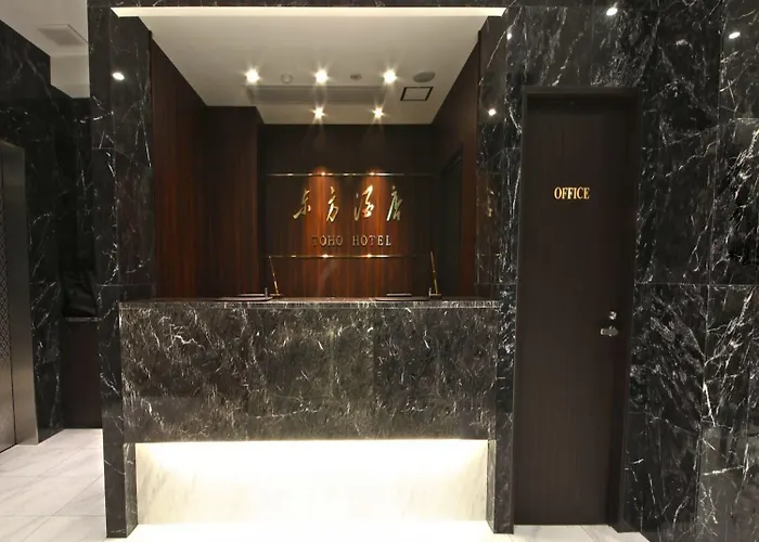 Toho Hotel