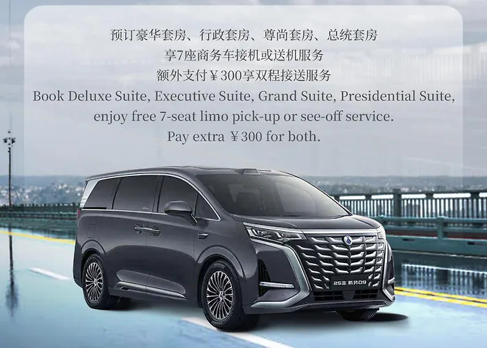 Hilton Baiyun