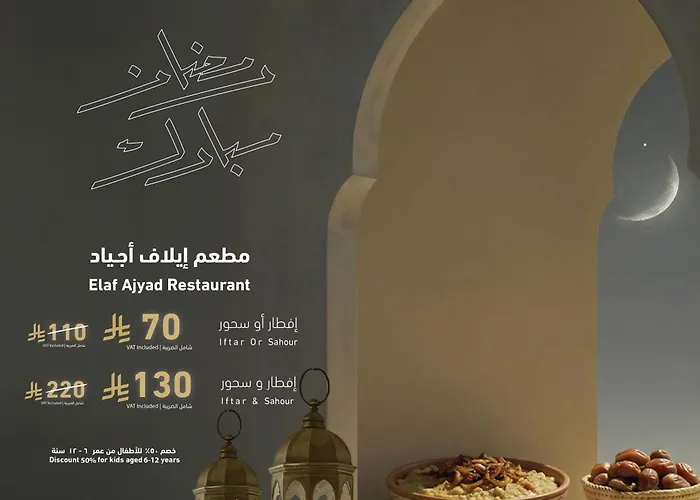 Golf hotel: Elaf Ajyad Hotel Makkah