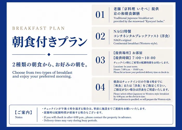 5 star hotels Homm Stay Nagi Shijo Kyoto By Banyan Group