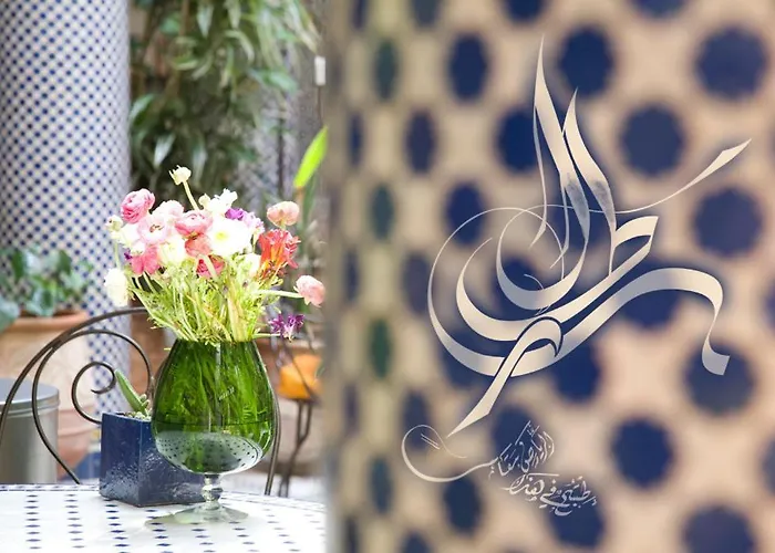 Riad Al Bartal