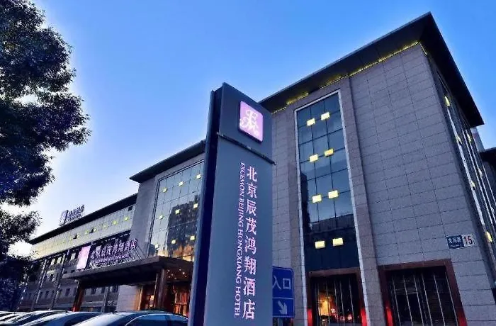 Excemon Beijing Hongxiang