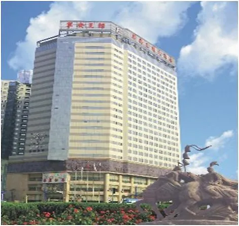 Xian King Dynasty